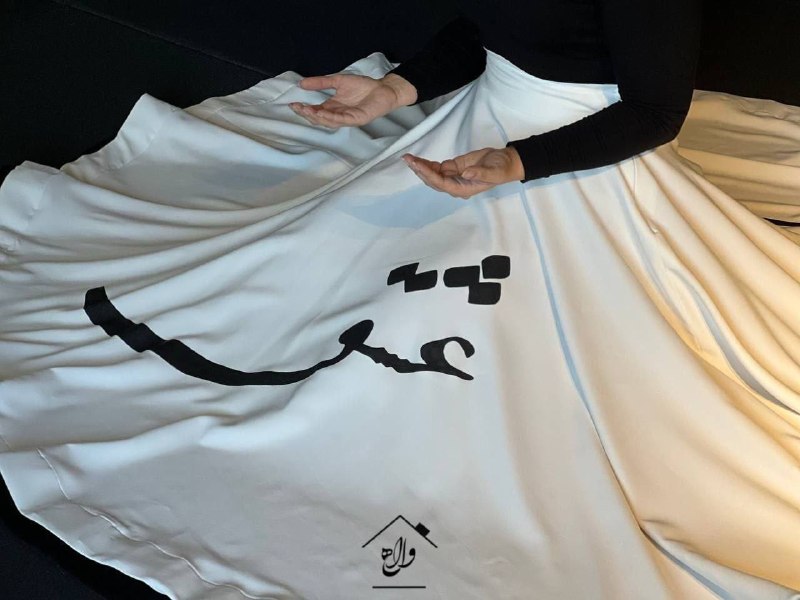 ذهنِ مثبت: من به تمام مسیرها احترام میگذارم.من به مسیحیت، یهود، بودیسم، اسلام، هندو، و بیخدایان احترام میگذارم.چون وقتی به درون