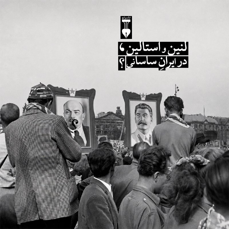 نشرنو: بعضی آرزوها از خود ما قدیمیترند؛ آرزوی جهانی که در آن آدمها کمتر گرسنه بمانند، کمتر تحقیر شوند و سهمشان از زندگی اندک