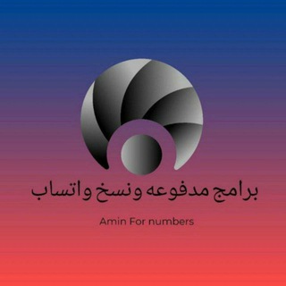 تفعيل ارقام وتساب وتيلكرام