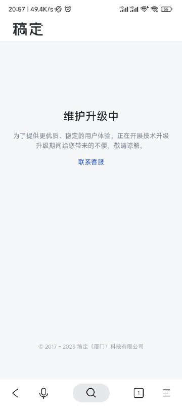 别搞AI，你搞不定的消息来自@刘一笔
