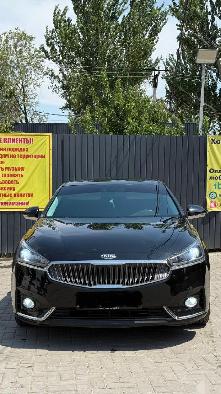 Kia K7 2018
