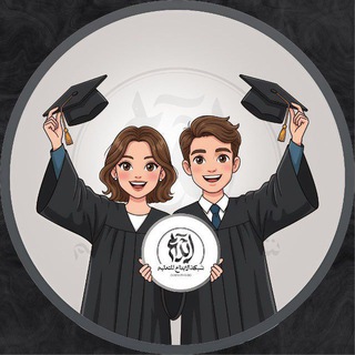 Telegram profile photo for كروب طلاب السادس الاعدادي سادسييون