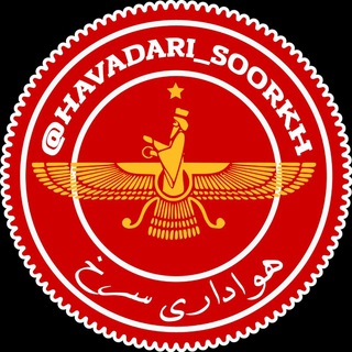 کانال هواداری سرخ Telegram channel profile photo