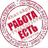Логотип РАБОТА. ВАХТА. ПРОЖИВАНИЕ. ПИТАНИЕ. ОБУЧЕНИЕ. ОФИЦИАЛЬНОЕ ТРУДОУСТРОЙСТВО.