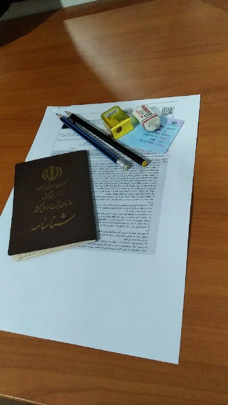 مشاوره کنکور | فرهنگ‌‌ یار: إلهی آمین شود هر آنچه در دل داریم 🤲🏻🥲✍🏻