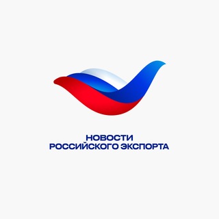 Telegram profile photo for Новости российского экспорта | РЭЦ