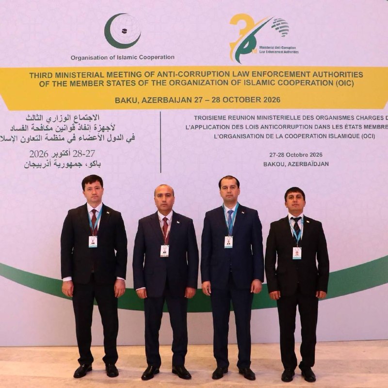 Tajik delegation took part in the Third Meeting of Heads of Anti-Corruption Bodies of OIC member states
