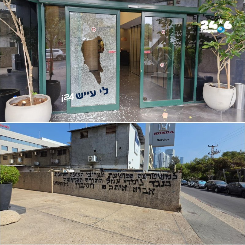 🇮🇱 בפעם השנייה החודש: כתובות נאצה רוססו מחוץ לאולפני חדשות 12 בתל אביב; דלת הכניסה לבניין נופצה - המשטרה…