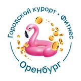 Termoland | Оренбург