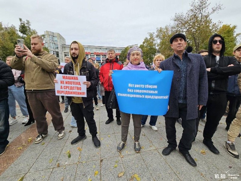 Во Владивостоке прошел согласованный митинг против повышения утильсбора на автомобили. Люди принесли 5