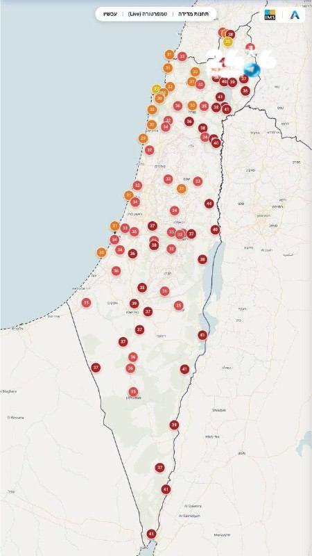 🇮🇱 חם ומגניב בחוץ נכון לשעה 14:00 ומאז עוד קצת המצב החמיר. מפה: אתר אטמוספירה. תחזית מזג אוויר להיום: היו…