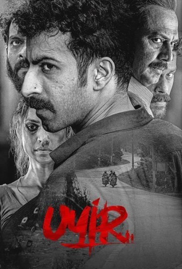 فیلم ماوی | دانلود سریال خارجی ایرانی: 📹فیلم : ⭐️زندگی⭐️Uyir (2026)🗂ژانر : #جنایی #هیجان_انگیز🌏کشور : هند🗣زبان : #دوبله_فارسی📱 امتیاز : 6.4⭐️😀کیفیت بلوری : [10