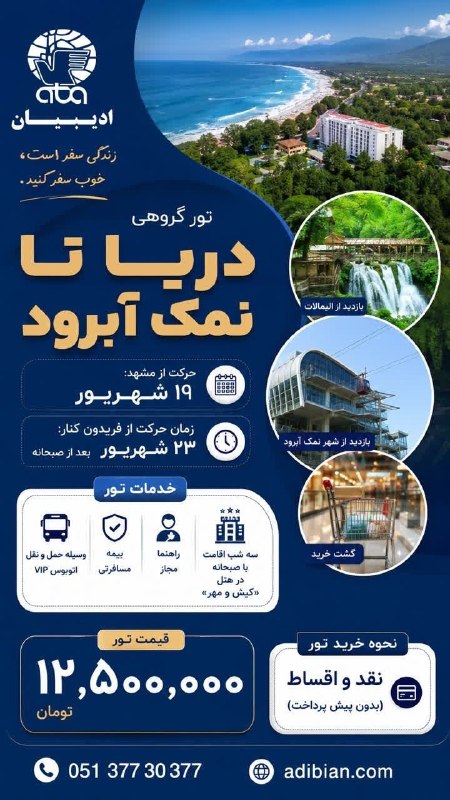 تمکاد: @temkad