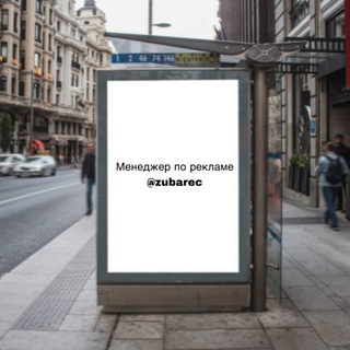 Кастинги и Работа в Москве | Вакансии Telegram Group Link