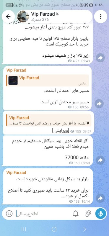 הצהרה: "גם אנחנו בחרנו בנתיב הירוק"
