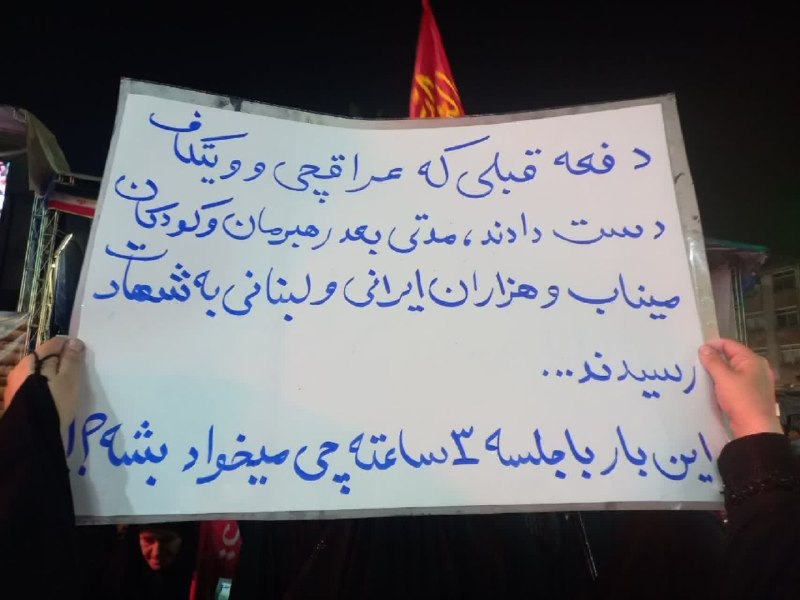 Image from a post by دانشنامه دفاعی | اخبار جنگ