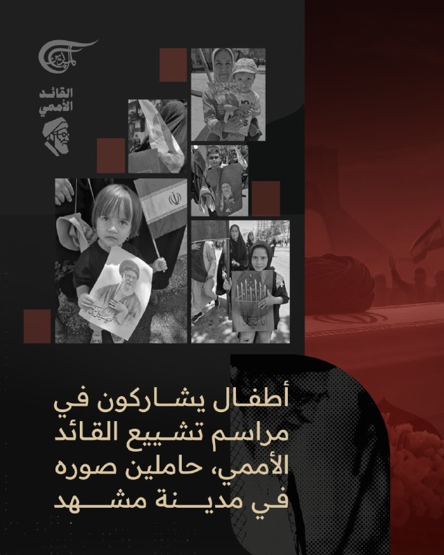 Al Mayadeen - ערוץ Al Mayadeen