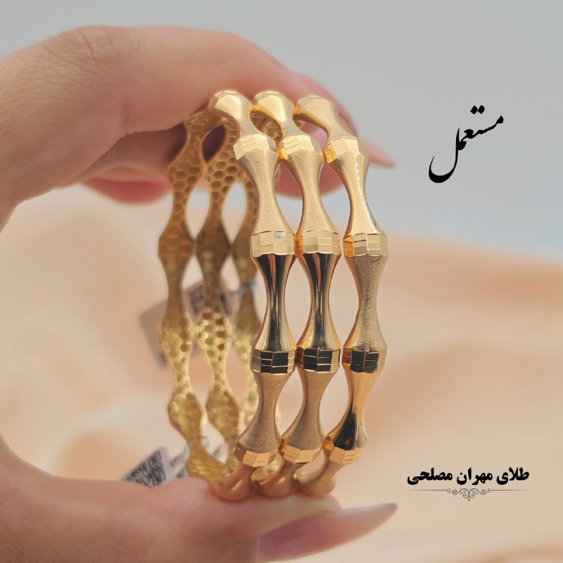 طلای مهران مصلحی💚: #النگو_مستعمل ⚖️وزن : ۵/۵۳٠ قیمت با احترام:۱۲۴/۳٠۰/۰۰۰ ─────✧─────جهت ثبت سفارش به ایدی زیر پیام دهید: 👇@mehranmoslehigo