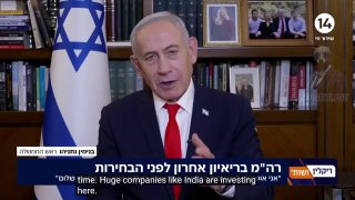 ראש ממשלת ישראל נתניהו: מנכ"ל פלנטיר אמר על בינה מלאכותית: יש רק שתי מעצמות בעולם, ארה"ב וסין. אירופה לא שו…