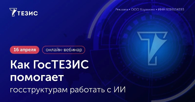 Работа с документами в госсекторе остается одним из самых ресурсоемких процессов: поиск документов, их анализ, согласование и контроль исполнения. Внед фото