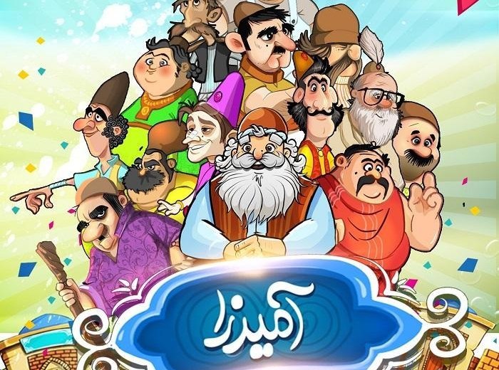 BOOK™: آمیرزا رو آوردن تلگرام بیا جدول حل کن: 㼀@danestani