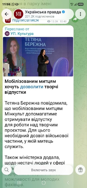 Image from a post by Макс Бужанский