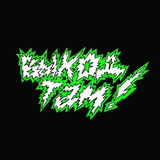 Выход там!
