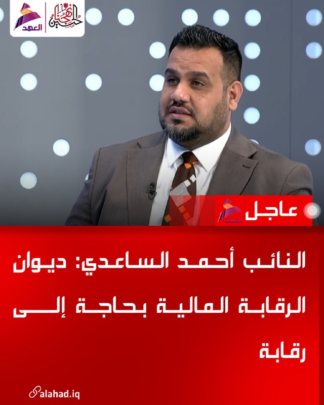 ALAhad TV - ערוץ אל אהד