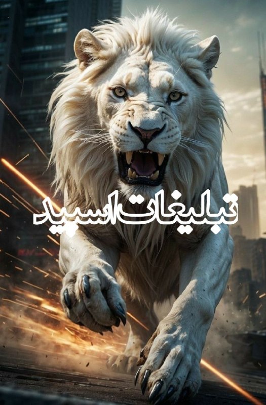 لینکدونی و گروه چت ایلام: ❶﹚ نام : 🔮کریستال🔮❷﹚ نو؏ تبلیغات : #telegram❸﹚ توضیحات :🌱✨اینجا همون جاییه که ارزشتو میدونن و بهت احترام میزارن✨🌱 💞🥂مطمع