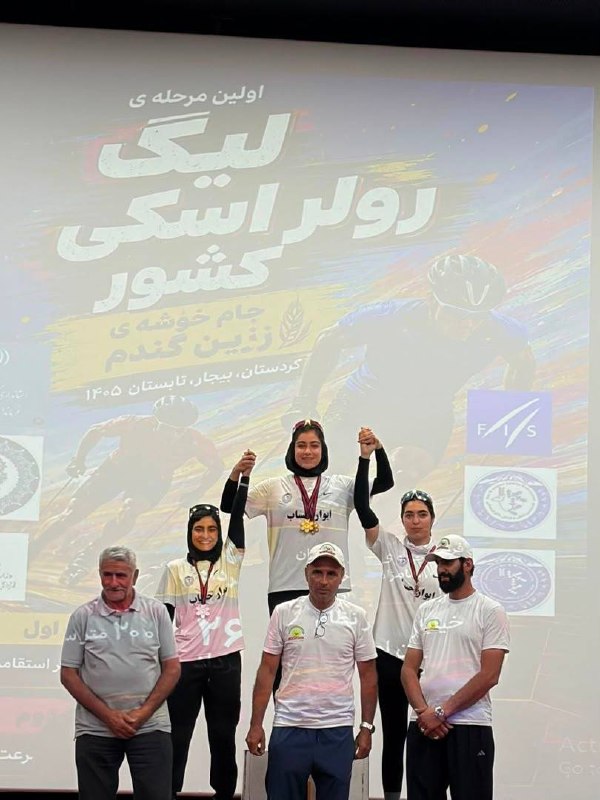 کانال بهشهر: ✔️کولاک دختران و پسران مازندرانی با کسب ۱۳ مدال سه کاپ قهرمانی تیمی ، یک کاپ اخلاق ، ۳ طلا ، ۷ نقره و ۴ برنز درخشش بانوا