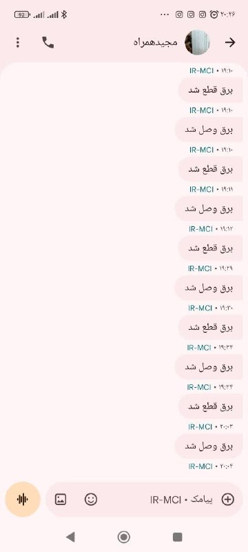 ساوجبلاغ نیوز: 📢 صدای شهروند سلام لطفاً برای بار چندم که خدمتتان ارسال میکنم اطلاع رسانی نمایید دیروز پنچ شنبه 29مرداد از ساعت 7تا 8شب 