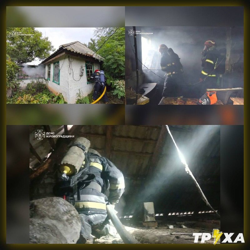 Иллюстрация к посту канала Труха⚡️Кропивницький