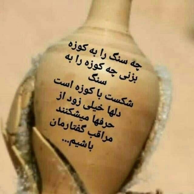 💞پندانه💞: رسانه پست