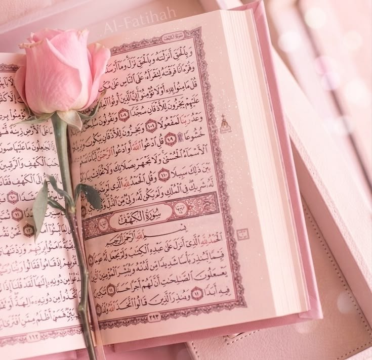الباقيات الصالحات: رسانه پست