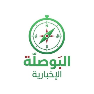 Telegram profile photo for البوصلة الإخبارية