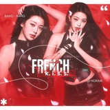 ּ ִ ࣪💄 ˖ fr‌ׄen‌ׄch ƙ‌ִıss ִ ּ۫ ˑ