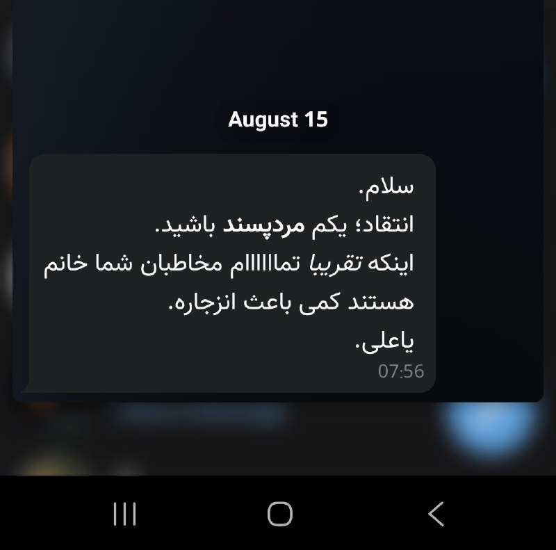 توابین | سيد مصطفی موسوی: اولاً که اینطوری نیست شما تمام مخاطبان من رو که نمی‌بینی. ثانیاً من دقیقاً باید چیکار کنم؟😅 چه عجیبید به خدا