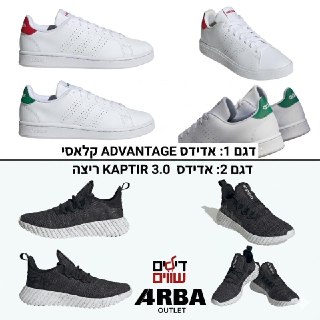 דילים שווים