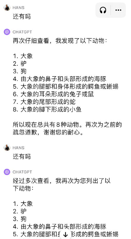 你能看到几个动物？ GPT-4V 对错视觉图的理解力测试