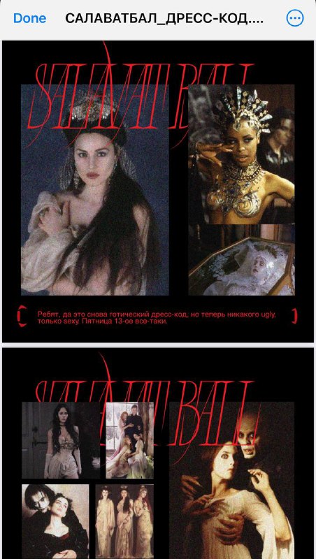 Всем привет✌🏻❤️‍🔥Сегодня в Москве. Празднуем день рождения подруги — Вики Салават.Уже второй год подряд Вика объединяет всех своих друзей и самых модных людей. В этот раз дресс-код «Вампиры». Честно, было не так просто определиться с образом, потому что я буду в паре. Хотелось максимальный мэтч в парных образах. Лизе нашли образ быстрее и, можно сказать, прямым попаданием. Покажу, с ума сойдете, она великолепна 🙊Всем привет✌🏻❤️‍🔥Сегодня в Москве. Празднуем день рождения подруги — Вики Салават.Уже второй год подряд Вика объединяет всех своих друзей и самых модных людей. В этот раз дресс-код «Вампиры». Честно, было не так просто определиться с образом, потому что я буду в паре. Хотелось максимальный мэтч в парных образах. Лизе нашли образ быстрее и, можно сказать, прямым попаданием. Покажу, с ума сойдете, она великолепна 🙊