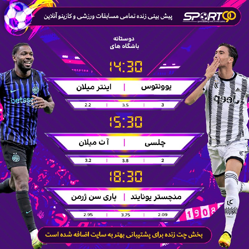 sport90: اسپورت نود نسخه اورجینال با ۷ سال سابقه در پیشبینی آنلاین ✅هیجان و درآمد با پیشبینی ورزشی ⚽️ کازینو و بازی انفجار حرفه ا