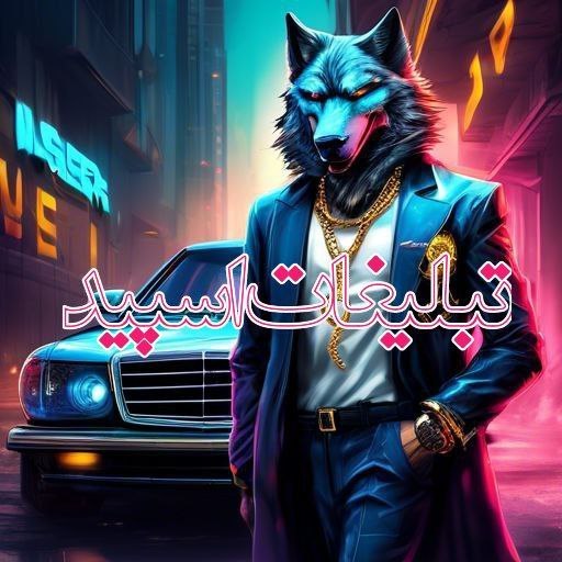 لینکدونی گروه چت تبریز: ❶﹚ نام : BLACK CHAT❷﹚ نو؏ تبلیغات : #telegram❸﹚ توضیحات :✨ اختیار ورود با خودته ولی احترام تو با ما ✨🌹 اینجا یه گروه معم