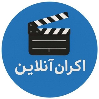 Telegram profile photo for فیلم خواب نما لباس شخصی