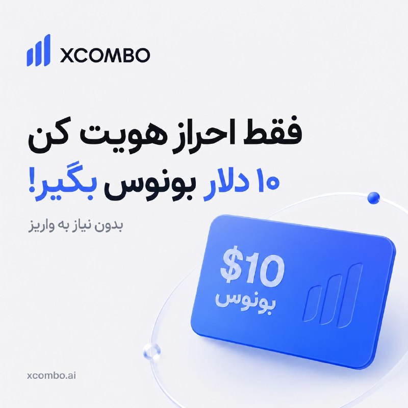 🚨🚨🚨זכו ב-$10 עם הרשמה ואימות פשוטים