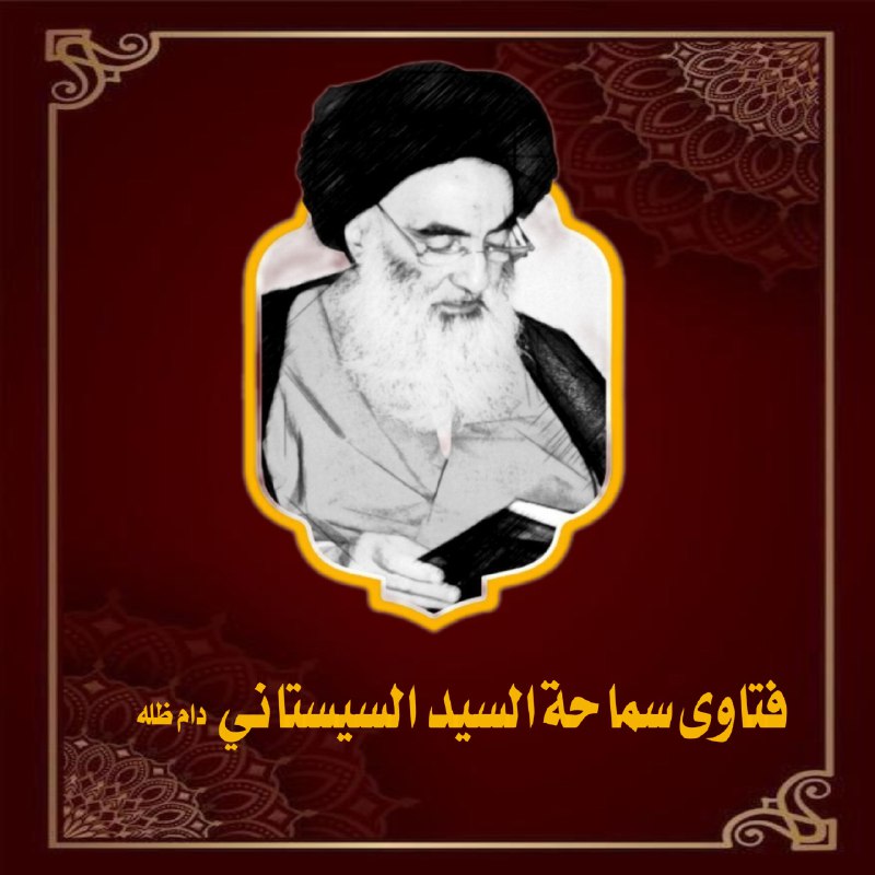 الباقيات الصالحات: رسانه پست