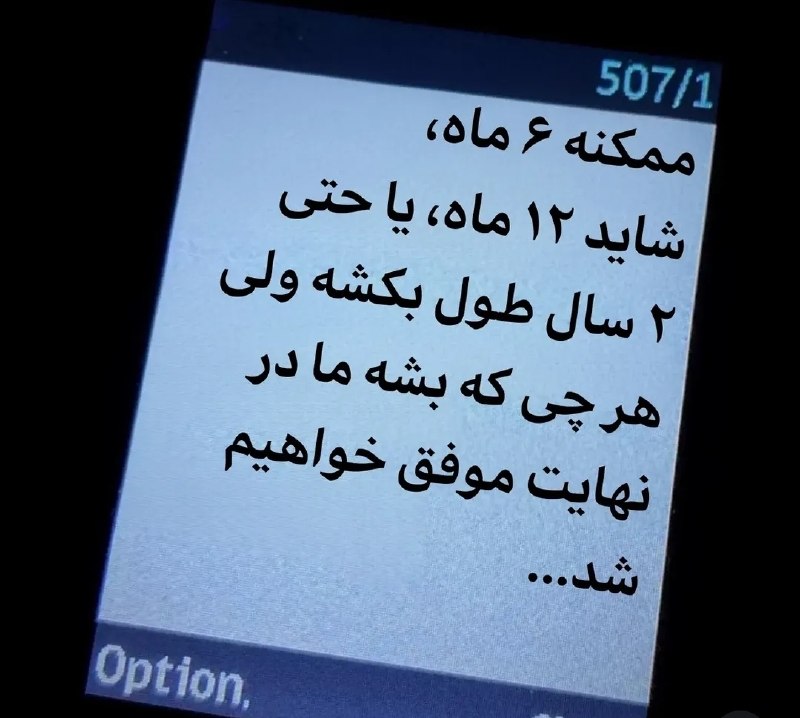 قلم چی (ابهر -خرمدره): ➖➖➖➖➖➖➖➖➖آیدی کانال تلگرام👇🆔 @ghalamchi_abharحساب اینستاگرام 👇🆔 https://www.instagram.com/kanoon.abharآیدی کانال ایتا👇 🆔