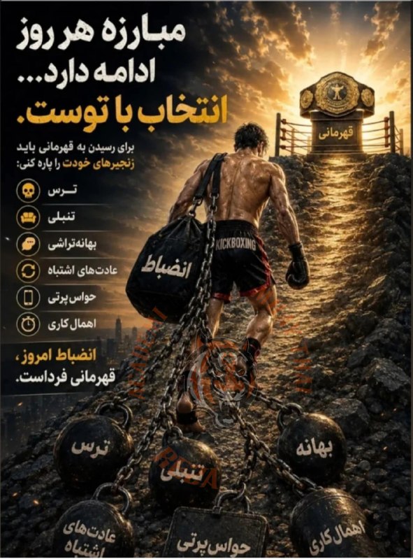 موی تای حرفه ای .thaibox .MuayThai.: ارتباط با مدیر کانال در تلگرام👇👇👇👇👇https://t.me/Alirezakavosi———————————————————آدرس کانال آپارات 👇👇👇👇👇https://www.apara
