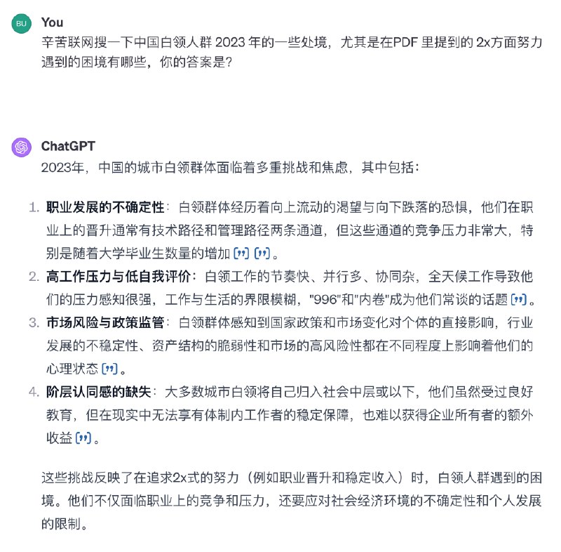 狂喜，ChatGPT 可以一次性读完近300页英文书了，而且可以同时分析多本书，对比着读