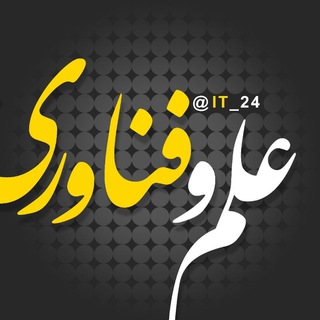Telegram profile photo for علم و فناوری | Dr IT