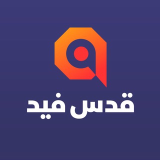 Telegram profile photo for شبكة قدس فيد